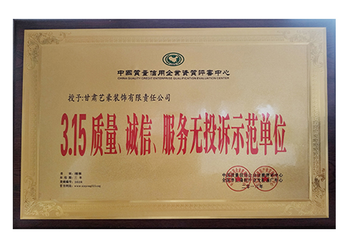 3.15�|�����\�š����՟oͶ�Vʾ����λ